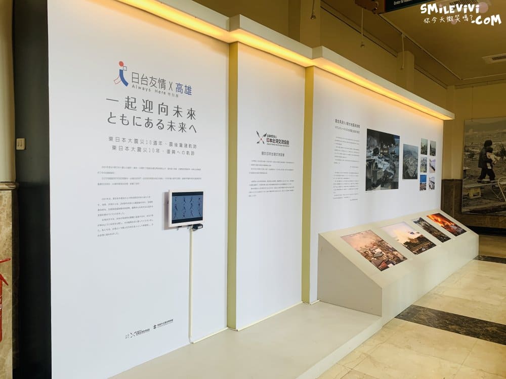 高雄∥高雄市立歷史博物館(Kaohsiung MUSEUM OF HISTORY)免門票，見證高雄的發展，認識高雄從這裡開始 103 52019244883 c1d4b97cc1 o