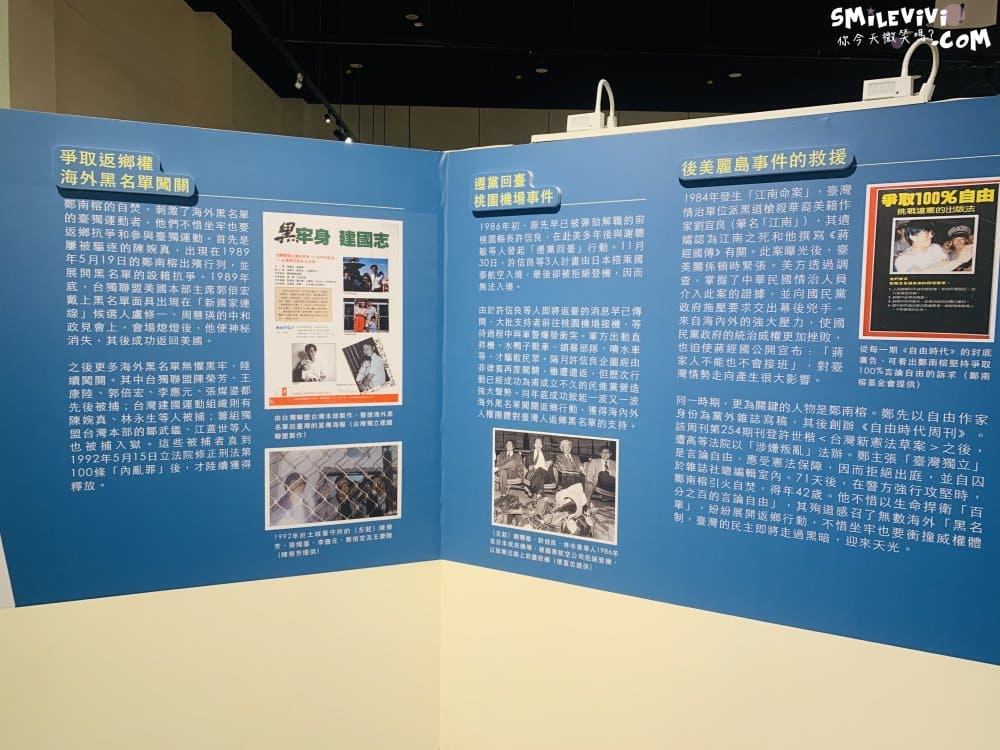 高雄∥高雄市立歷史博物館(Kaohsiung MUSEUM OF HISTORY)免門票，見證高雄的發展，認識高雄從這裡開始 77 52019722530 0b440dea8a o