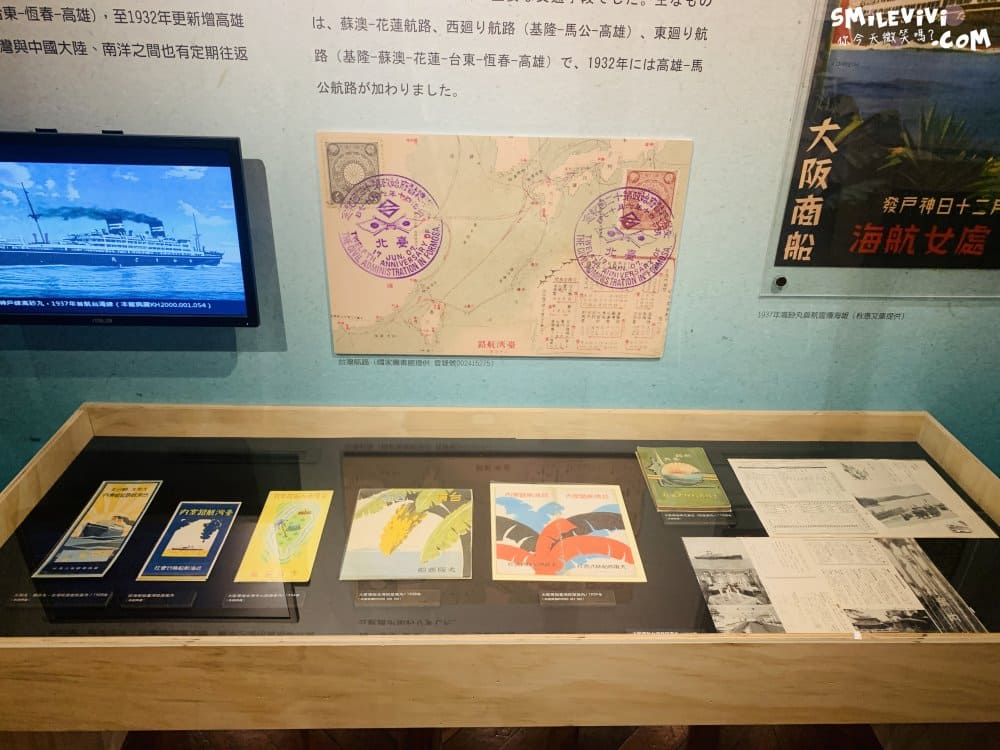高雄∥高雄市立歷史博物館(Kaohsiung MUSEUM OF HISTORY)免門票，見證高雄的發展，認識高雄從這裡開始 92 52019722820 82e550604d o