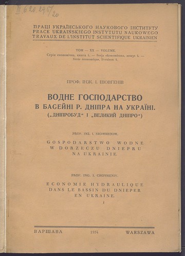    i  i  i ('i' i ' i') (1934) 0005 Cover [POLONA.PL] ©  Alexander Volok
