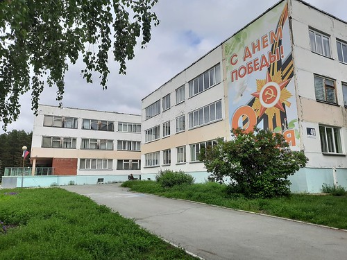 Школа №33 г. Озёрска, Челябинская область 02 ©  ArtVasPhotos29