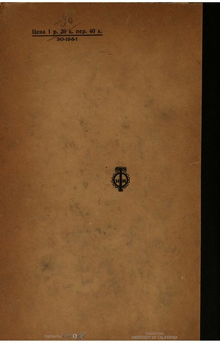  .. -    (1934) 0128 Cover [University of California] [HathiTrust] ©  Alexander Volok