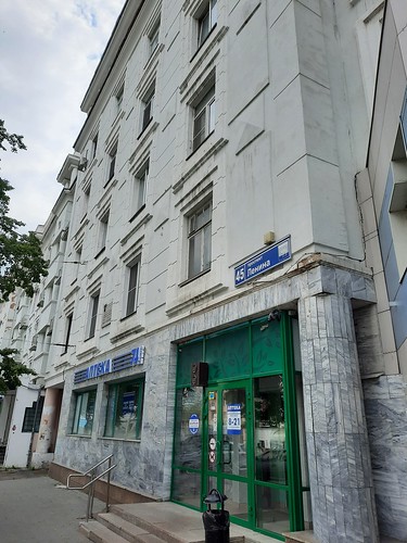 Аптека на проспекте Ленина, 45 в Челябинске 19.07.2022 ©  ArtVasPhotos29