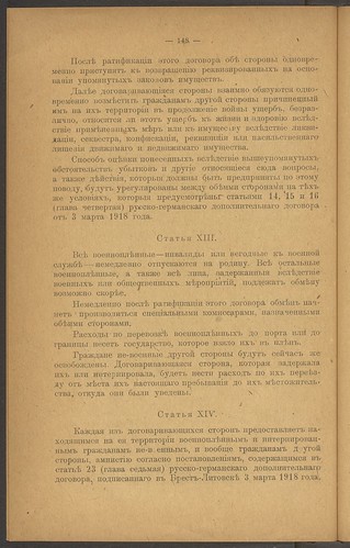 ' ' -   - (1917-1918) (1918) [Harvard University] 0157 0148 ©  Alexander Volok