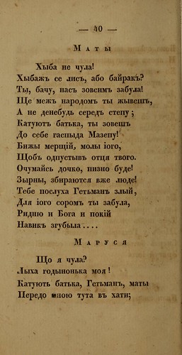 i .. -  (  i) (1836) 0044 040 [Library of Congress] [HathiTrust] ©  Alexander Volok