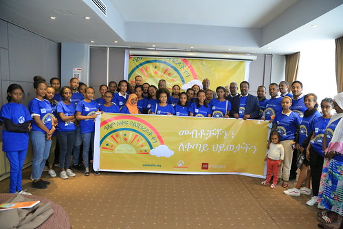 2022 IDGC: Ethiopia