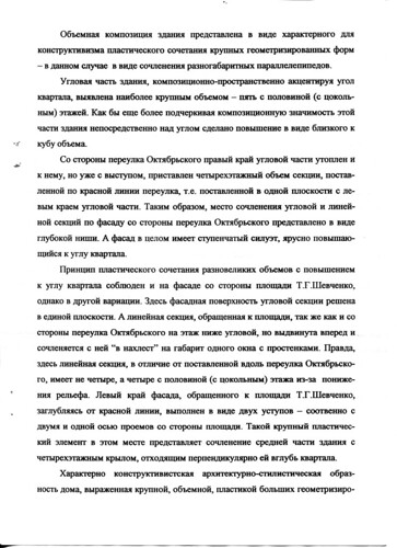  , 6 - I-i i   (2002)  .. 004 PAPER600 [] [] [RUS] ©  Alexander Volok