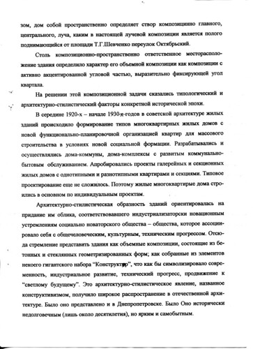  , 6 - I-i i   (2002)  .. 002 PAPER600 [] [] [RUS] ©  Alexander Volok