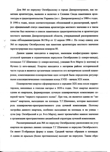  , 6 - I-i i   (2002)  .. 001 PAPER600 [] [] [RUS] ©  Alexander Volok