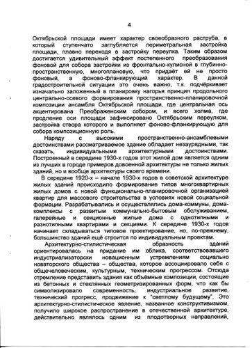 ii I , 14 - I-i i   (2003)  .. 004 PAPER600 [] [] [RUS] ©  Alexander Volok