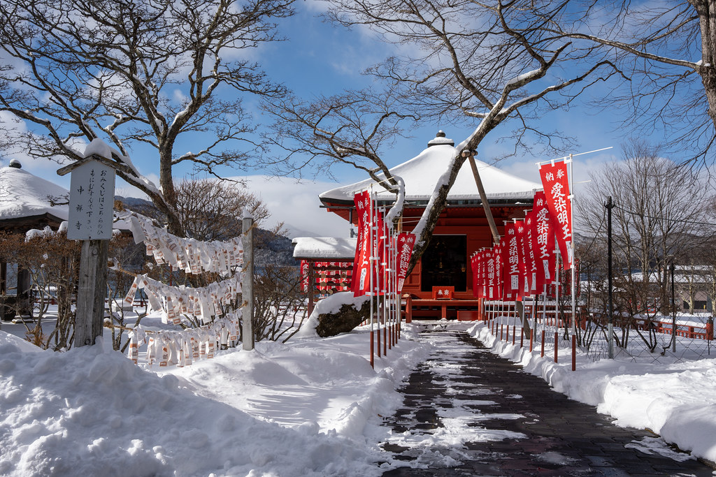 : Chuzen-ji Temple
