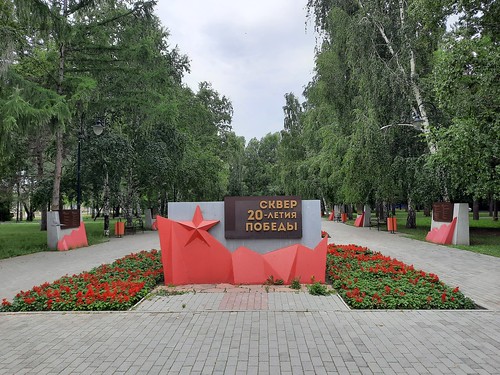 Сквер 20-летия Победы в Челябинске 2022-07-19 02 ©  ArtVasPhotos29