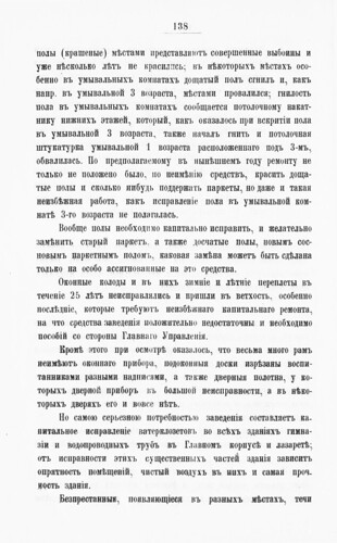           () (1889)  1 0138 [SHPL] ©  Alexander Volok