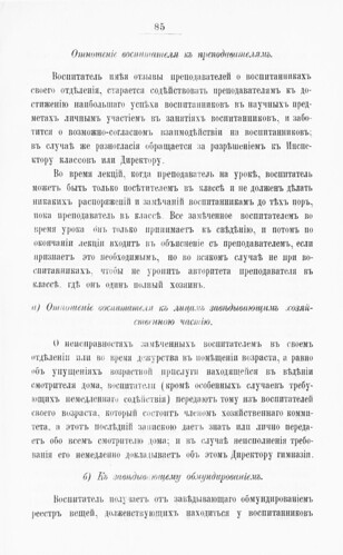           () (1889)  1 0085 [SHPL] ©  Alexander Volok
