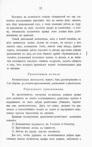           () (1889)  1 0053 [SHPL] ©  Alexander Volok