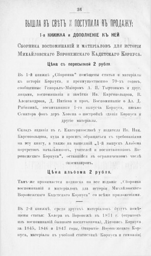           () (1889)  1 BONUS 0042 [SHPL] 036 ©  Alexander Volok