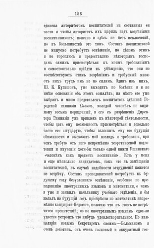           () (1889)  1 0156 [SHPL] ©  Alexander Volok