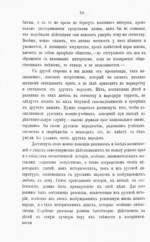           () (1889)  1 0058 [SHPL] ©  Alexander Volok