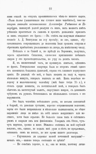           () (1889)  1 0022 [SHPL] ©  Alexander Volok