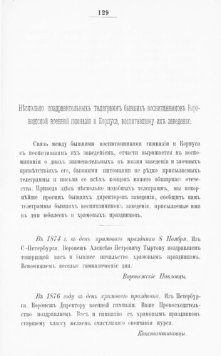           () (1889)  1 0129 [SHPL] ©  Alexander Volok