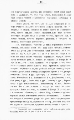           () (1889)  1 0114 [SHPL] ©  Alexander Volok
