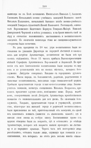           () (1889)  1 0109 [SHPL] ©  Alexander Volok