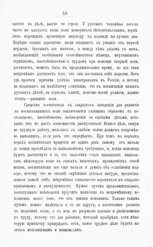           () (1889)  1 0055 [SHPL] ©  Alexander Volok