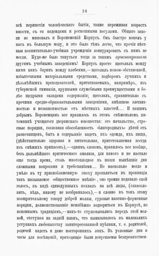           () (1889)  1 0018 [SHPL] ©  Alexander Volok