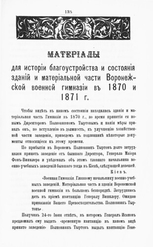           () (1889)  1 0135 [SHPL] ©  Alexander Volok