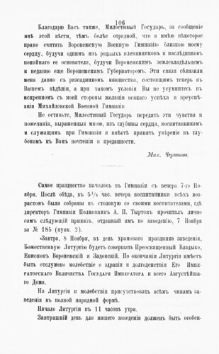           () (1889)  1 0106 [SHPL] ©  Alexander Volok