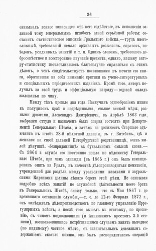           () (1889)  1 0036 [SHPL] ©  Alexander Volok