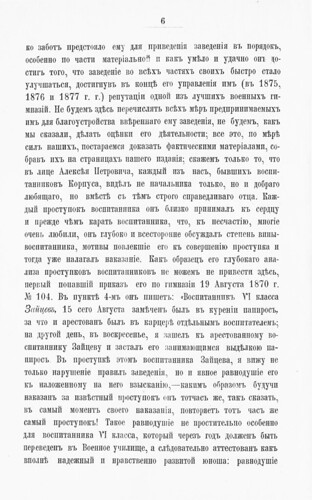           () (1889)  1 0006 [SHPL] ©  Alexander Volok
