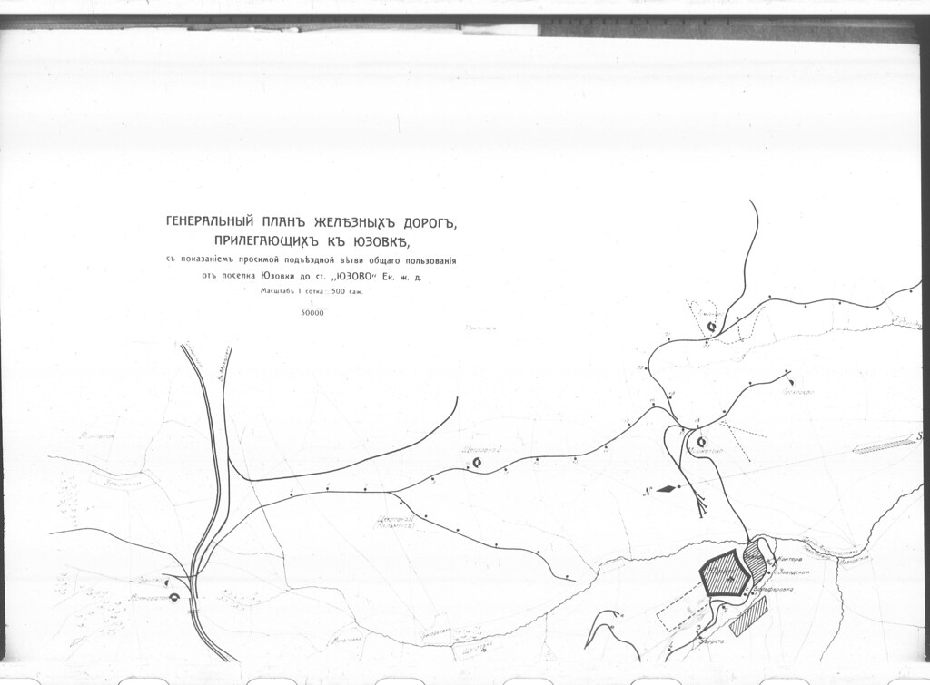 фото: РГИА Ф. 1276 Оп. 12 Д. 670 О разрешении постройки Юзовской ветви Екатерининской железной дороги () 5-16 марта 1916 0026 [PRLib]
