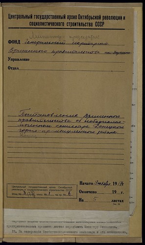   . 1778 . 1 . 6          (13  1917) 0003 [PRLib] ©  Alexander Volok