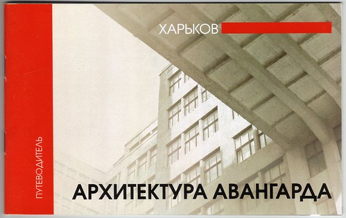  -   -  (2012) 0001 -   PAPER600 Cover ©  Alexander Volok