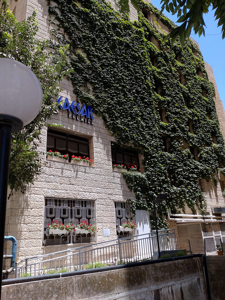 фото: Отель в Иерусалиме