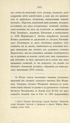  ,        (1888) 0037 [RusNEB] Preface XXX ©  Alexander Volok