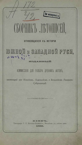  ,        (1888) 0003 [RusNEB] Cover ©  Alexander Volok