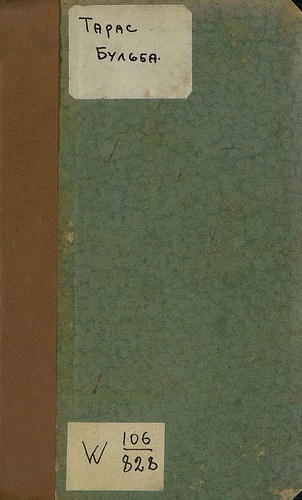  ,    (1914) 0001 [RusNEB] Hard Cover ©  Alexander Volok