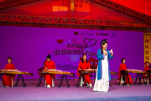 AHF Chinese Valentine's Day