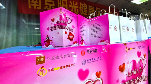 AHF Chinese Valentine's Day