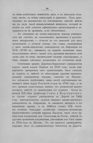  .. - ()  ()     () (1802-1902) -  1 (1902)     (1802-1865) 0056 [SHPL] 044 ©  Alexander Volok