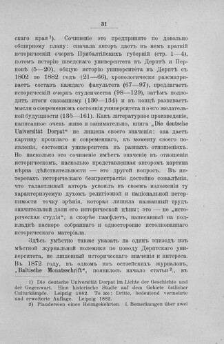  .. - ()  ()     () (1802-1902) -  1 (1902)     (1802-1865) 0043 [SHPL] 031 ©  Alexander Volok