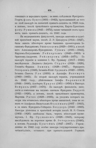  .. - ()  ()     () (1802-1902) -  1 (1902)     (1802-1865) 0418 [SHPL] 404 ©  Alexander Volok
