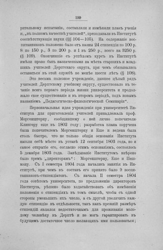  .. - ()  ()     () (1802-1902) -  1 (1902)     (1802-1865) 0213 [SHPL] 199 ©  Alexander Volok
