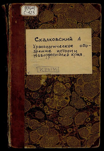  .. -      (1836) I 0001 [CRIMEALIB] Hard Cover ©  Alexander Volok