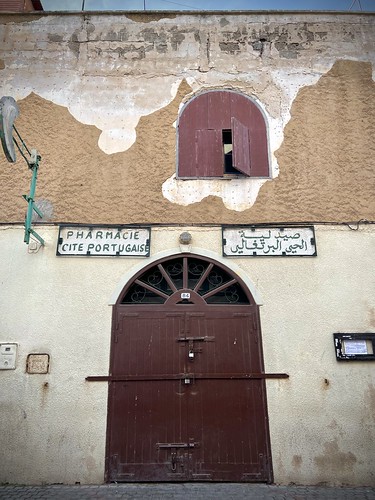 El Jadida, Morocco  ©  Sharon Hahn Darlin