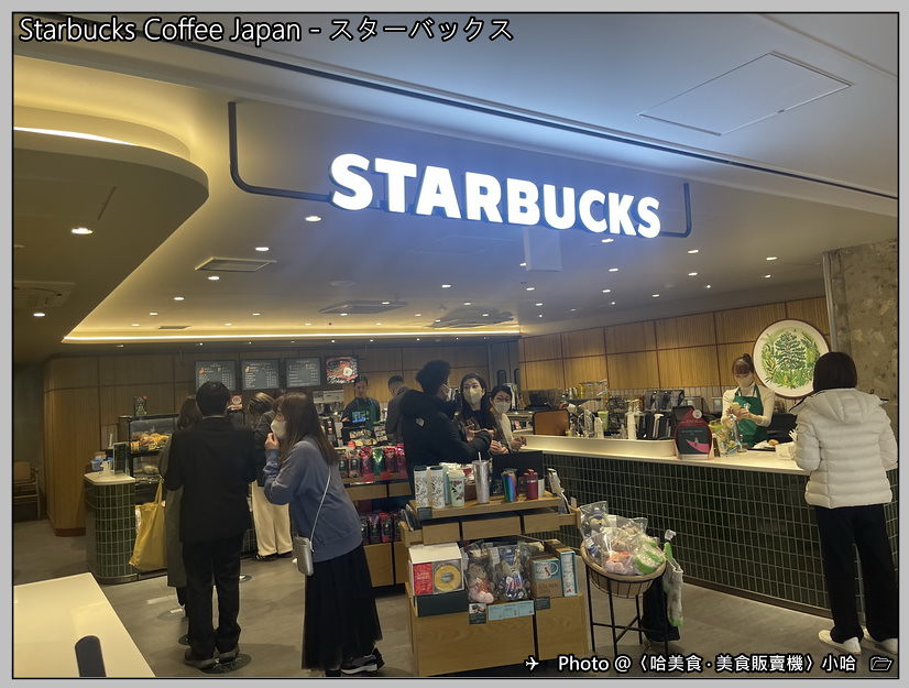 【日本】九州‧福岡3-8‧Starbucks Coffee 