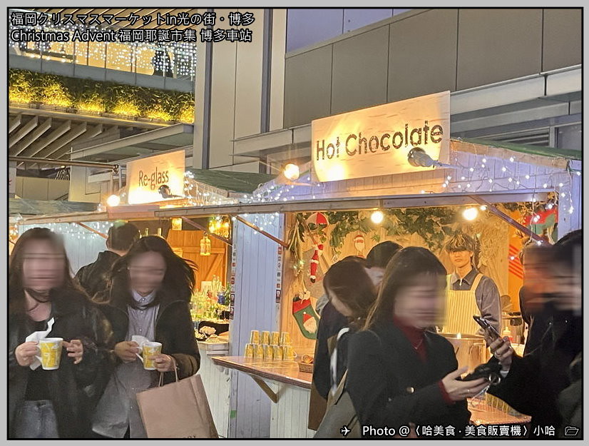 【日本】九州‧福岡2-18‧JR博多站前廣場 耶誕市集-美食
