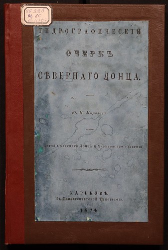  .. -     (1874) 0001 [KP-RusNEB] Cover ©  Alexander Volok